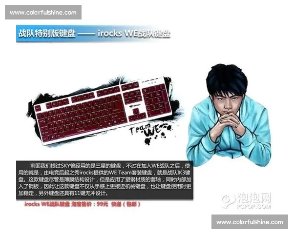 电竞新时代：解读职业战队成长与青年玩家文化潮流趋势