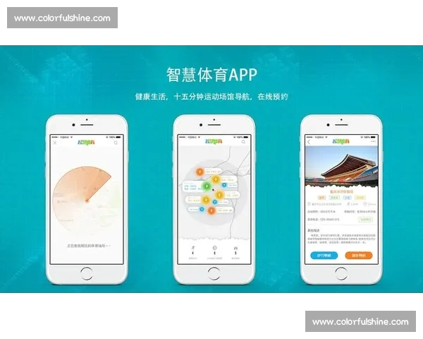 全新体育APP苹果版体验升级打造智能赛事资讯互动平台